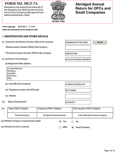 form_mgt